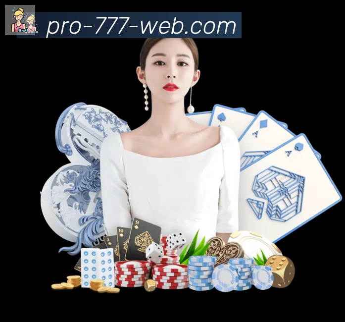777娱乐城荣誉